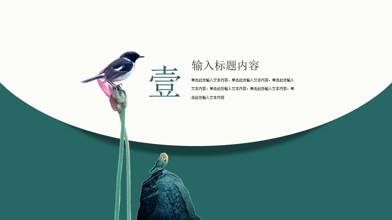 工作汇报 (90).pptx